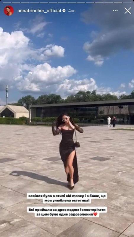 Тринчер засветилась на свадьбе известных блогеров в Молдове в компании россиян